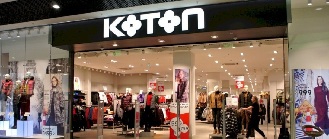 Новый клиент: Koton