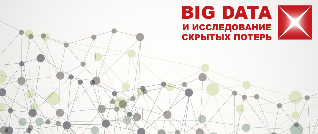 Франшиза bigdata отзывы otzyvy best company bigdata