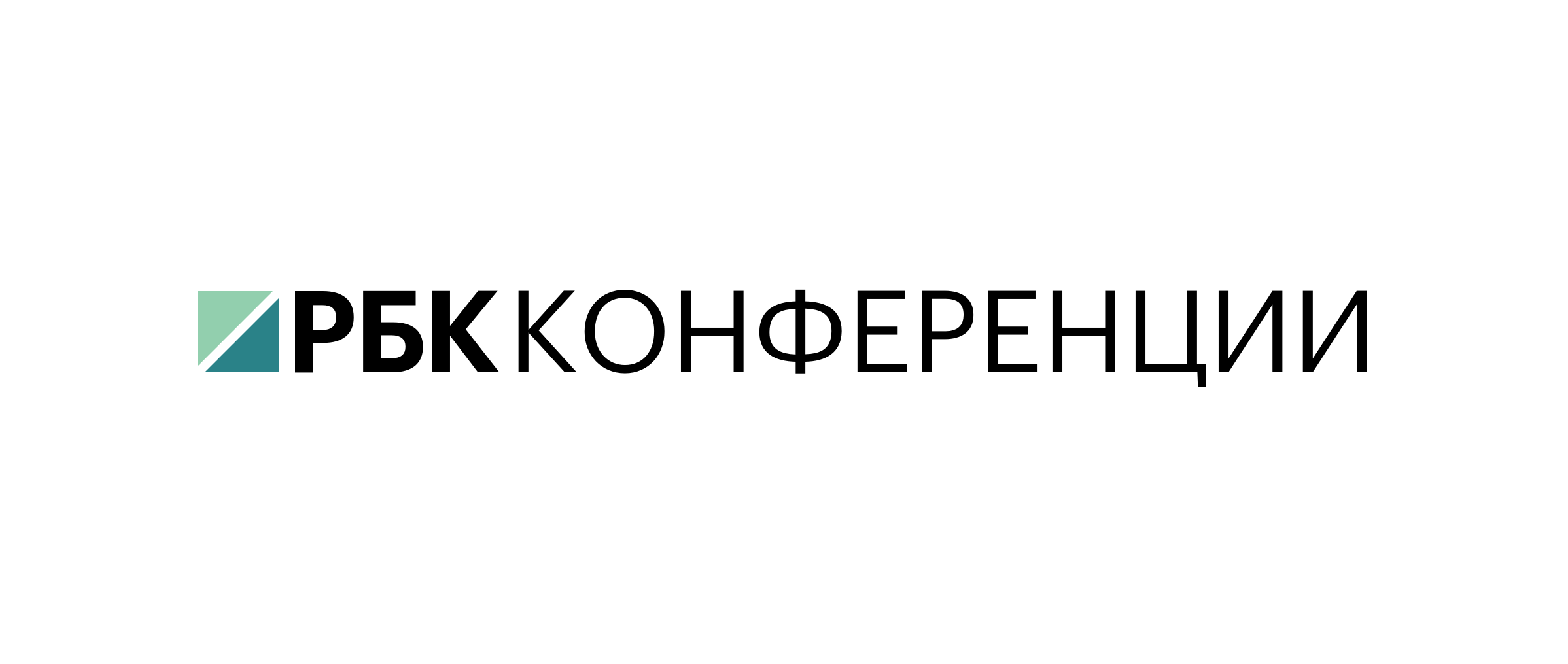 Rbc ru. РБК конференции. RBC конференции логотип. РБК это бизнес логотип. РБК Петербург лого.