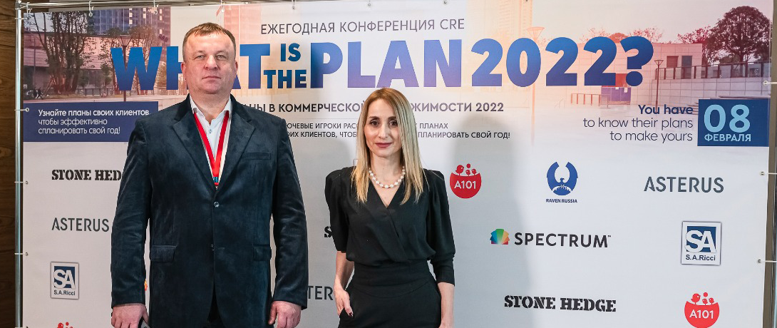 What's the plan 2022?