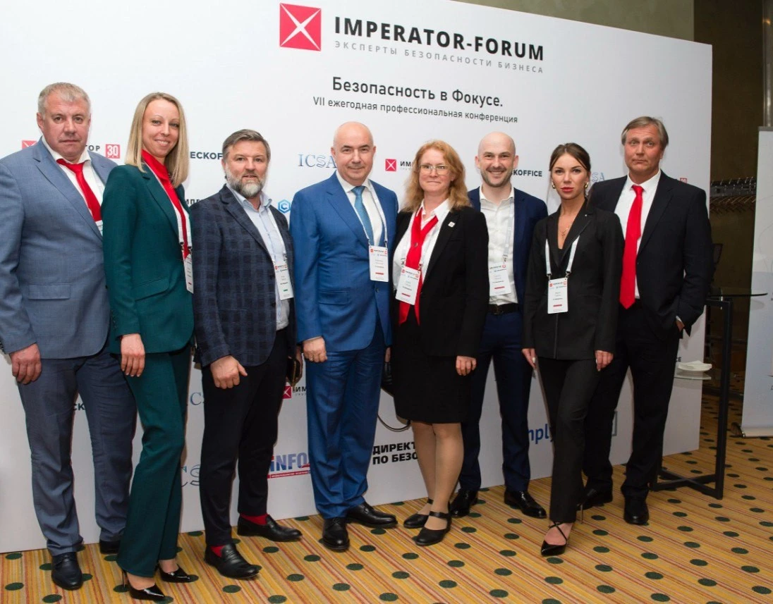 IMPERATOR FORUM 2024