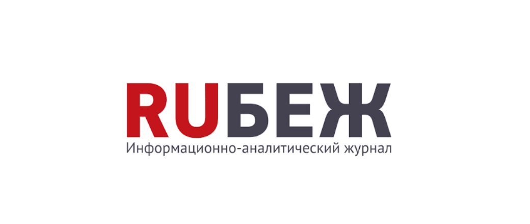 RUБЕЖ логотип. Информационно аналитический журнал компании. Сова информационно-аналитический центр. Чемпионат интернет издание лого.