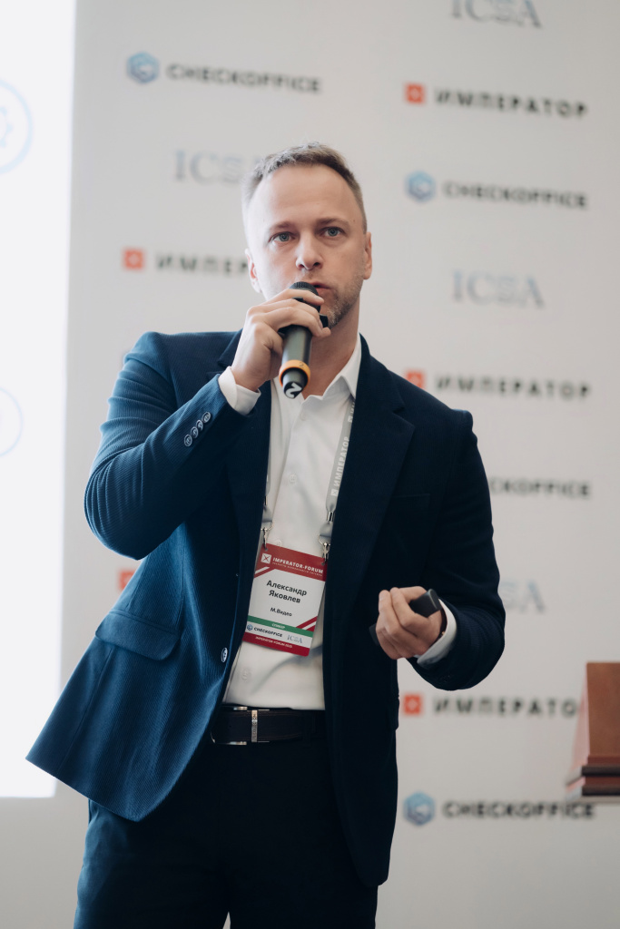 яковлев форум.jpeg