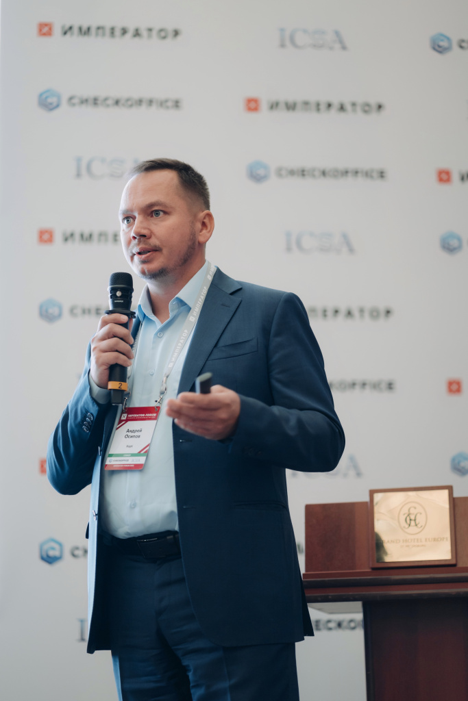 @осипов форум.jpeg