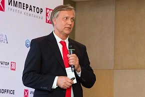 IMPERATOR FORUM 2024