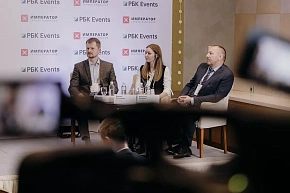 Imperator Forum 2023