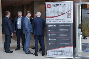 Imperator Forum 2022 состоялся!