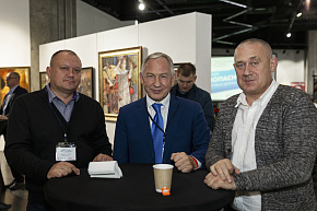 Конференция "Безопасность в ТРЦ" 2021