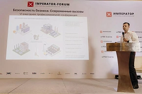 Imperator Forum 2023