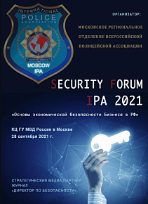 SECURITY FORUM IPA 2021