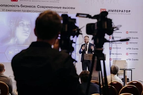 Imperator Forum 2023