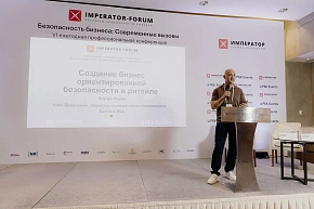 Imperator Forum 2023