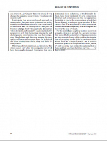 Джеймс Мур - Хищники и Жертвы. Новая экология конкуренции.