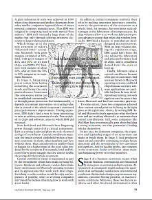 Джеймс Мур - Хищники и Жертвы. Новая экология конкуренции.