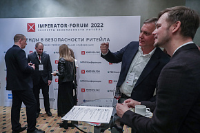 Imperator Forum 2022 состоялся!