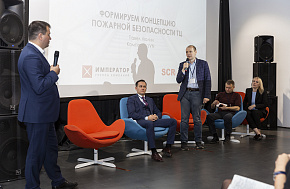 ЛИДЕРЫ РЫНКА ОБСУДИЛИ ВОПРОСЫ БЕЗОПАСНОСТИ В ТРЦ